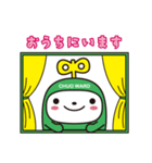中ウォークん2(札幌市中央区キャラクター)（個別スタンプ：4）