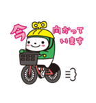 中ウォークん2(札幌市中央区キャラクター)（個別スタンプ：9）