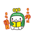 中ウォークん2(札幌市中央区キャラクター)（個別スタンプ：11）