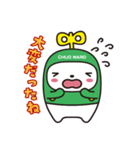 中ウォークん2(札幌市中央区キャラクター)（個別スタンプ：13）