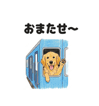 わんこの電車旅スタンプ（個別スタンプ：2）