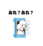 わんこの電車旅スタンプ（個別スタンプ：3）