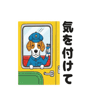 わんこの電車旅スタンプ（個別スタンプ：6）