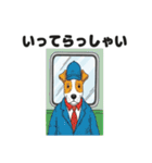 わんこの電車旅スタンプ（個別スタンプ：7）