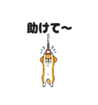 わんこの電車旅スタンプ（個別スタンプ：9）
