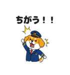わんこの電車旅スタンプ（個別スタンプ：10）