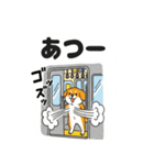 わんこの電車旅スタンプ（個別スタンプ：11）
