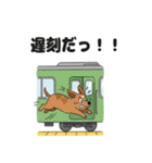 わんこの電車旅スタンプ（個別スタンプ：12）