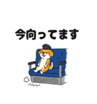わんこの電車旅スタンプ（個別スタンプ：13）