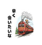 わんこの電車旅スタンプ（個別スタンプ：14）