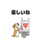 わんこの電車旅スタンプ（個別スタンプ：21）
