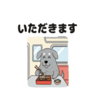 わんこの電車旅スタンプ（個別スタンプ：23）