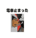わんこの電車旅スタンプ（個別スタンプ：24）