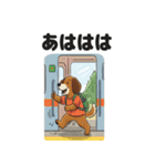 わんこの電車旅スタンプ（個別スタンプ：28）
