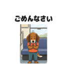 わんこの電車旅スタンプ（個別スタンプ：30）