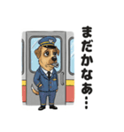 わんこの電車旅スタンプ（個別スタンプ：33）
