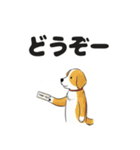 わんこの電車旅スタンプ（個別スタンプ：39）