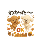 ふわふわトイプードルの秋スタンプ（個別スタンプ：9）