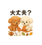 ふわふわトイプードルの秋スタンプ（個別スタンプ：11）