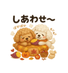 ふわふわトイプードルの秋スタンプ（個別スタンプ：21）