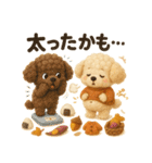 ふわふわトイプードルの秋スタンプ（個別スタンプ：22）