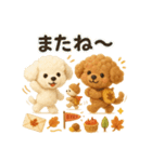 ふわふわトイプードルの秋スタンプ（個別スタンプ：39）