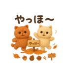 ふわふわエキゾチックショートヘアの秋スタ（個別スタンプ：3）