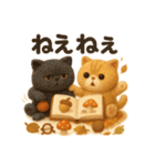 ふわふわエキゾチックショートヘアの秋スタ（個別スタンプ：4）