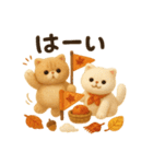 ふわふわエキゾチックショートヘアの秋スタ（個別スタンプ：6）