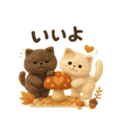 ふわふわエキゾチックショートヘアの秋スタ（個別スタンプ：8）
