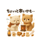 ふわふわエキゾチックショートヘアの秋スタ（個別スタンプ：17）