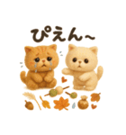 ふわふわエキゾチックショートヘアの秋スタ（個別スタンプ：18）