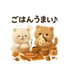 ふわふわエキゾチックショートヘアの秋スタ（個別スタンプ：20）