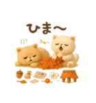 ふわふわエキゾチックショートヘアの秋スタ（個別スタンプ：23）