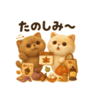 ふわふわエキゾチックショートヘアの秋スタ（個別スタンプ：28）
