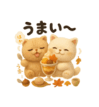 ふわふわエキゾチックショートヘアの秋スタ（個別スタンプ：33）