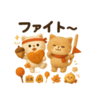ふわふわエキゾチックショートヘアの秋スタ（個別スタンプ：35）