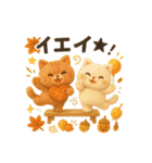 ふわふわエキゾチックショートヘアの秋スタ（個別スタンプ：37）