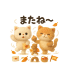 ふわふわエキゾチックショートヘアの秋スタ（個別スタンプ：39）