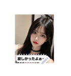 love babe uP3r（個別スタンプ：14）