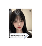 love babe uP3r（個別スタンプ：18）