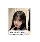 beauty tone fjOK（個別スタンプ：12）