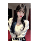 aegyo look uVCN（個別スタンプ：3）