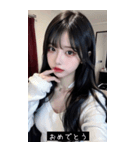 aegyo look uVCN（個別スタンプ：9）