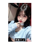 aegyo look uVCN（個別スタンプ：11）