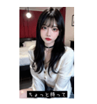 aegyo look uVCN（個別スタンプ：12）