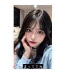 aegyo look uVCN（個別スタンプ：13）