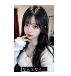 aegyo look uVCN（個別スタンプ：16）