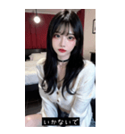 aegyo look uVCN（個別スタンプ：26）