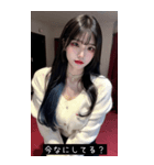 aegyo look uVCN（個別スタンプ：31）